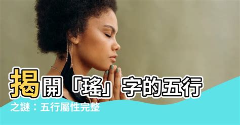 李 五行屬性|【李的五行】李姓的五行之謎：火還是木？揭密「李」字五行屬性。